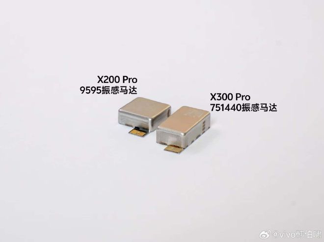 vivo X300 Pro全球首发三大黑科技第三个大亮