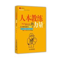 应急管理部通报表扬！凉山成功避险避灾典型案例