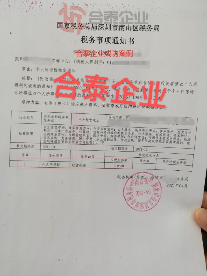 “山西精品”成功入选全国5个省级典型案例之一