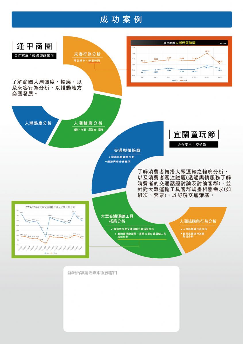 铭记历史 共护和平