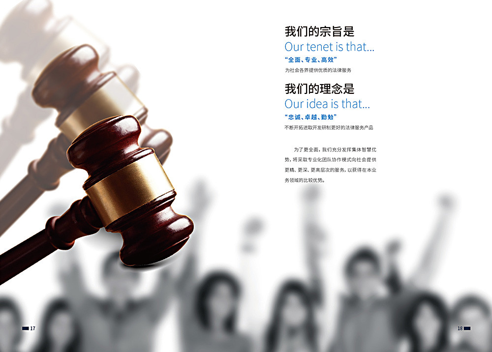 2025FSC认证咨询顾问成功案例： 江阴市HX化纤有限公司